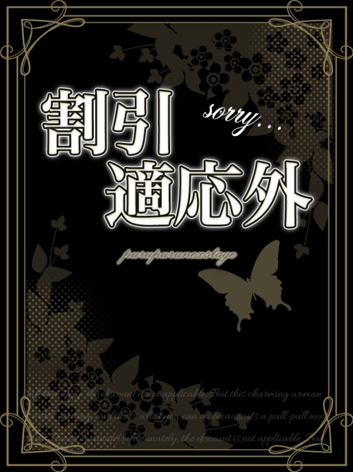 香椎 レナ