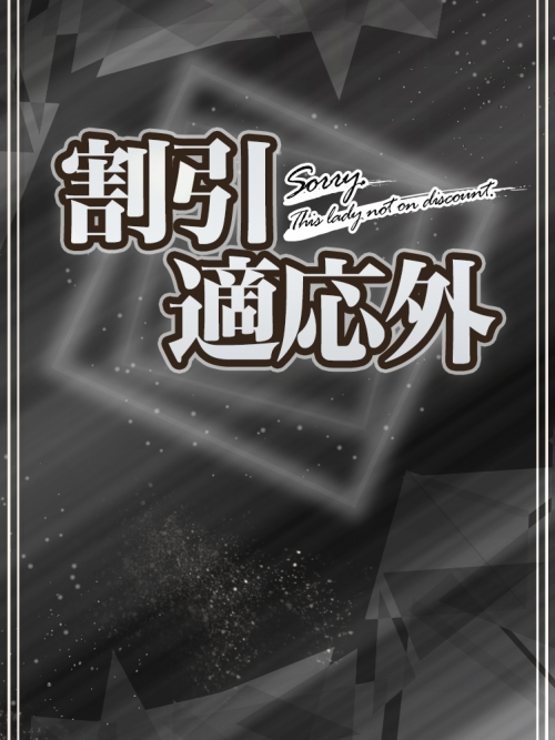 白井 ことり